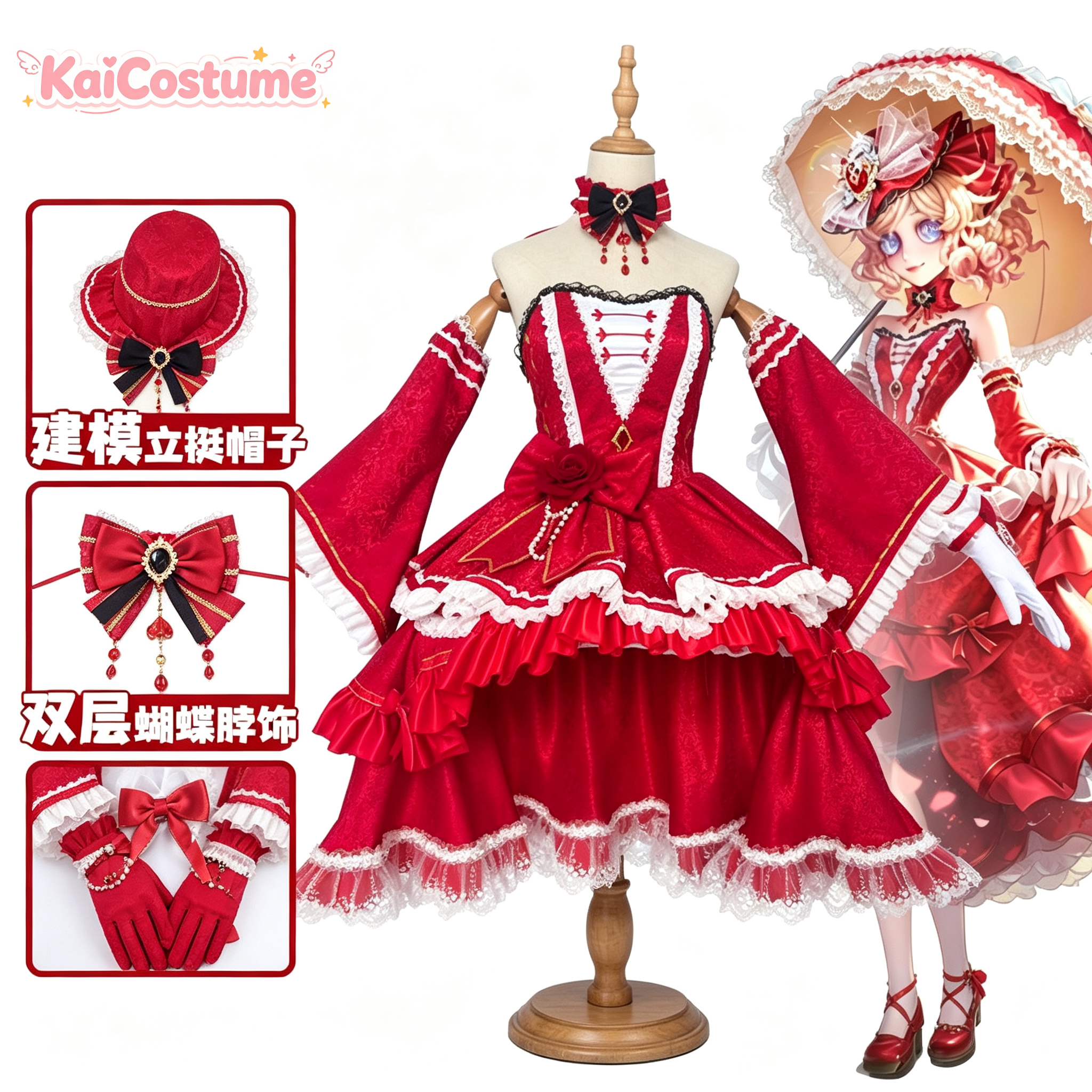 Party Games Name - Identity V Perfumer Fragrance-named Star Cosplay