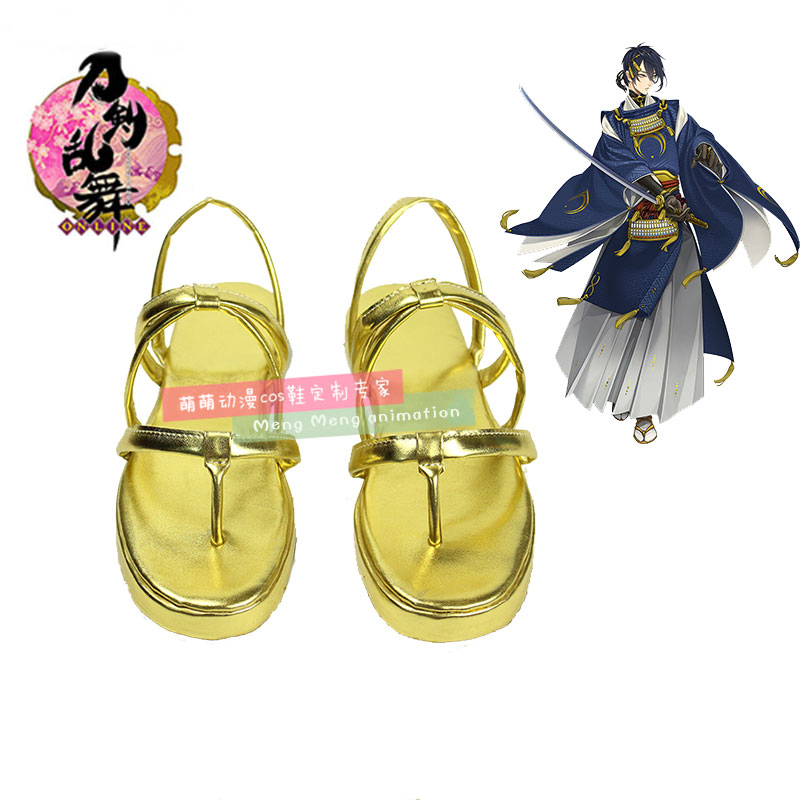Game Touken Ranbu Online Cospl - Party Games For Adults Online Free 리뷰 및 가격