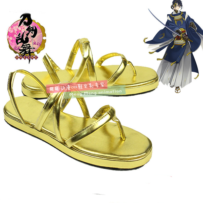 Game Touken Ranbu Online Cospl - Party Games For Adults Online Free 리뷰 및 가격