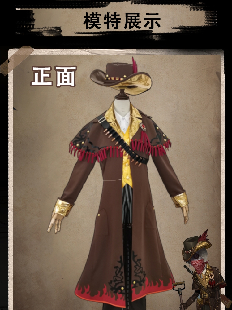 Identity V Night Watchman Cosp - Party Games Girls Night 리뷰 및 가격