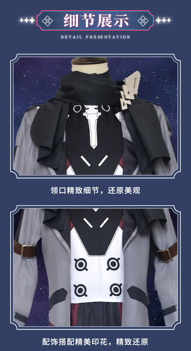 Welt Cosplay Star Rail Honkai  - Party Games Name 리뷰 및 가격