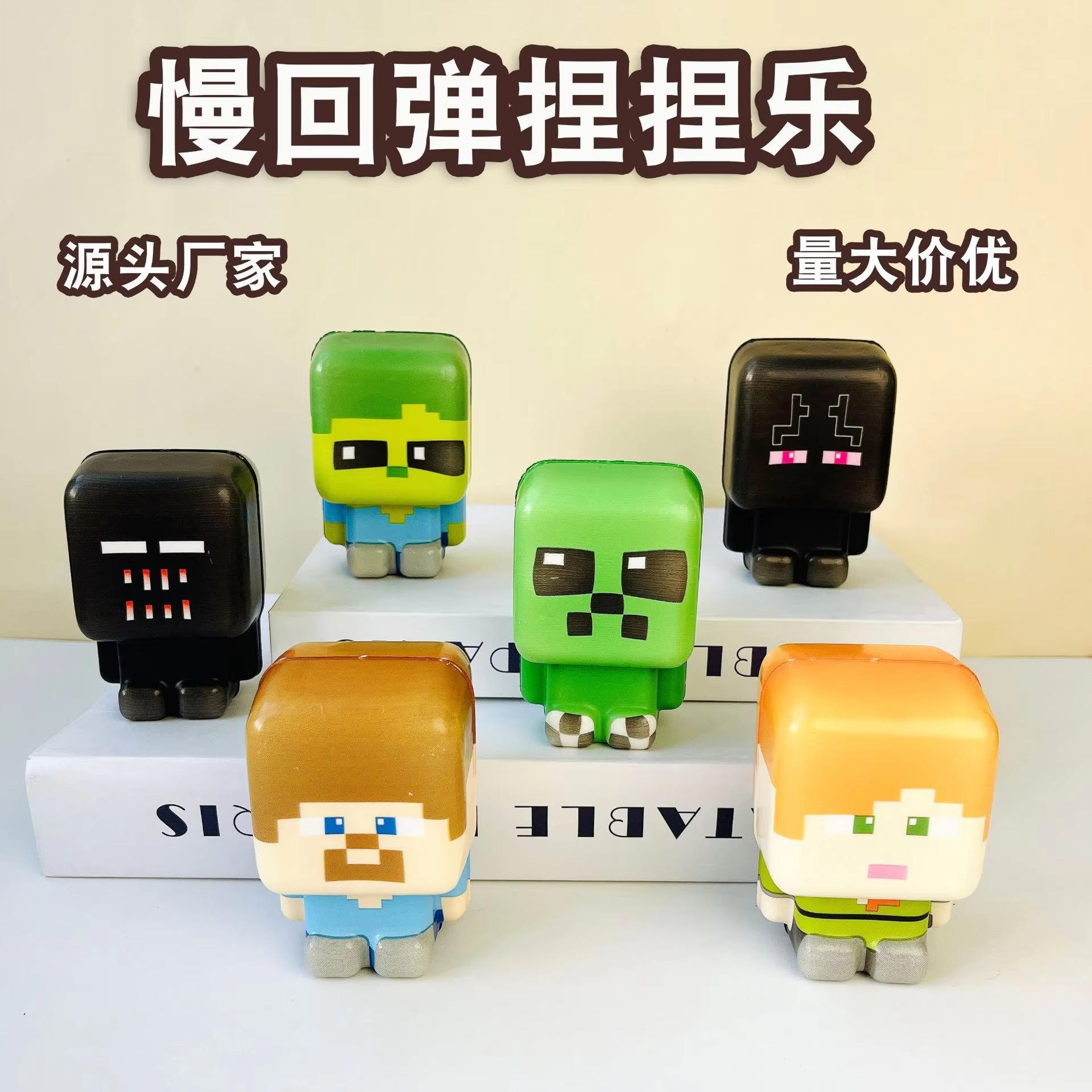 New Model Minecrafte Stress Ba - Party Games Minecraft 리뷰 및 가격