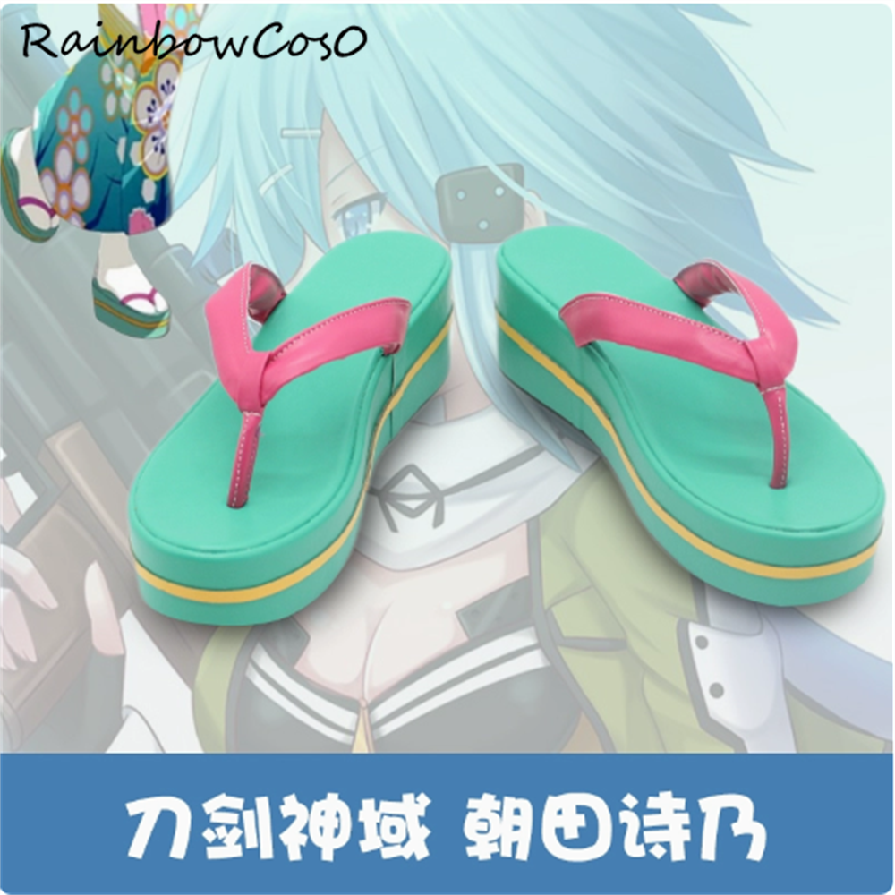 Asada Shino Sinon Sword Art On - Party Games For Adults Online Free 리뷰 및 가격