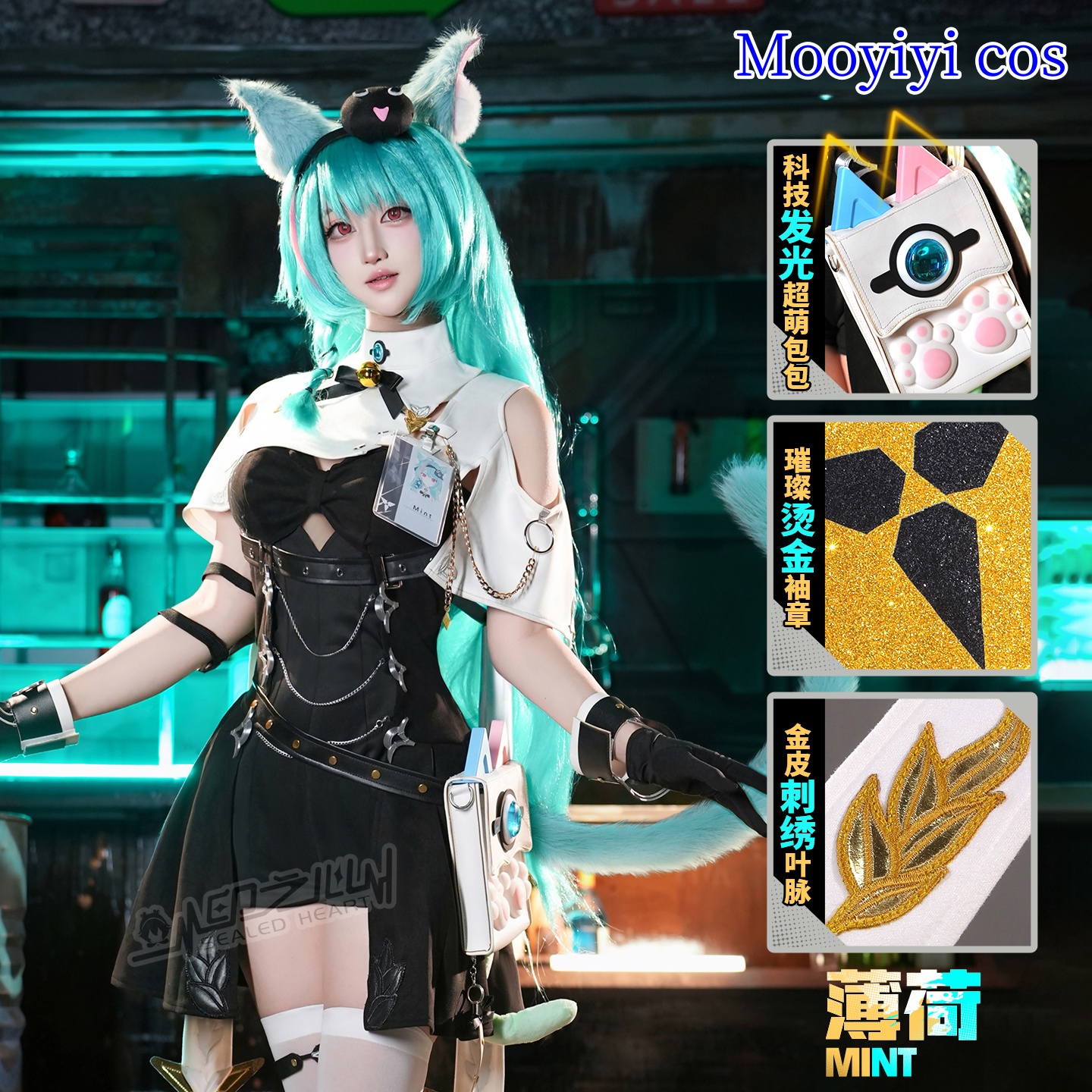 Full Set Mint Cosplay Costume  - Party Games Name 리뷰 및 가격