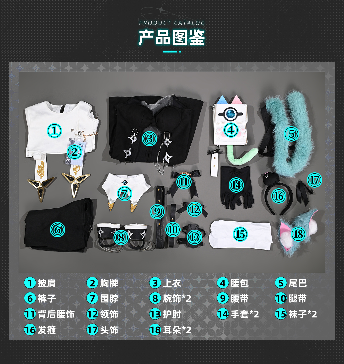 Full Set Mint Cosplay Costume  - Party Games Name 리뷰 및 가격