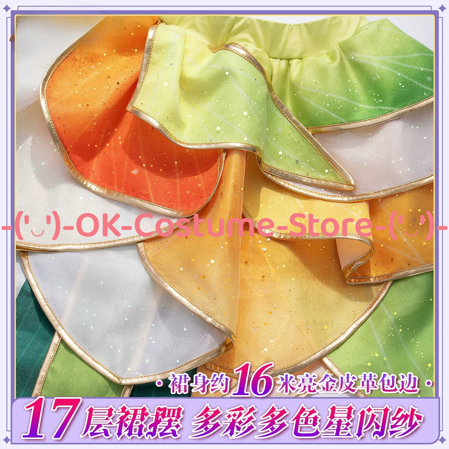 Love Live! School Idol Festiva - Party Games School 리뷰 및 가격