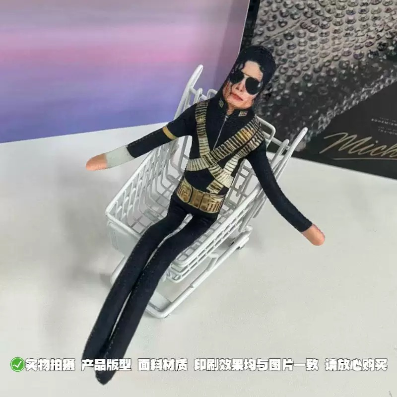 New Michael Jackson Bendable P - Party Games Birthday 리뷰 및 가격