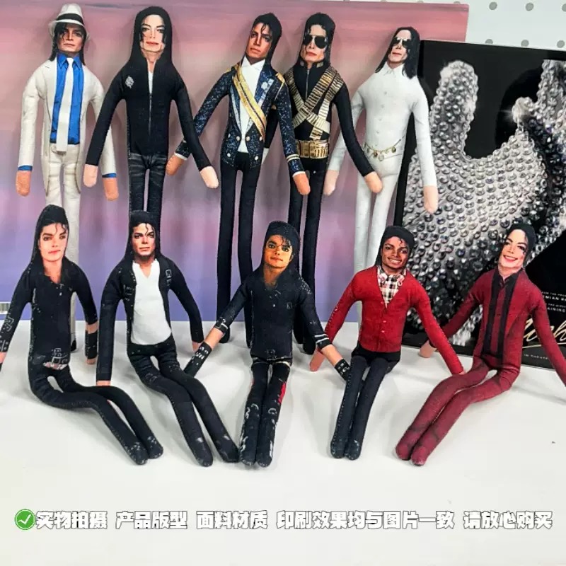 New Michael Jackson Bendable P - Party Games Birthday 리뷰 및 가격