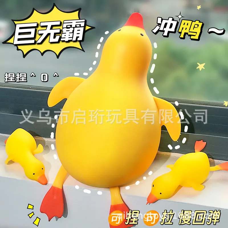 Oversized Punching Duck Toy St - Party Games Kids And Adults 리뷰 및 가격