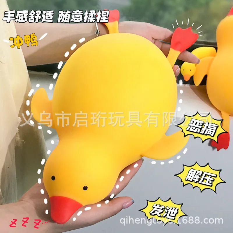 Oversized Punching Duck Toy St - Party Games Kids And Adults 리뷰 및 가격