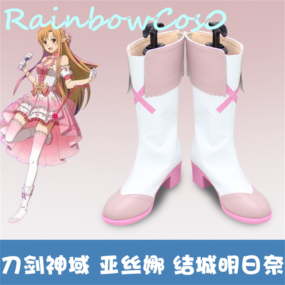 SAO Sword Art Online Yuki Asun - Party Games For Adults Online Free 리뷰 및 가격