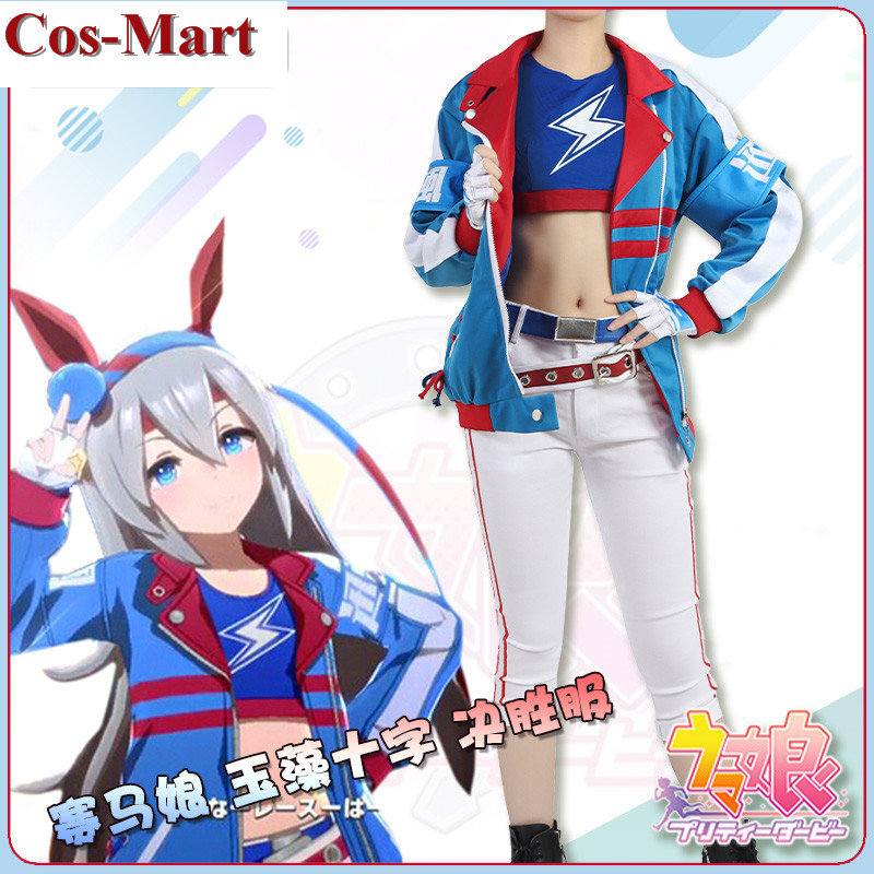 New Game Umamusume: Pretty Der - Party Games Crossplay 리뷰 및 가격