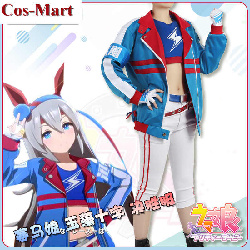 New Game Umamusume: Pretty Der - Party Games Crossplay 리뷰 및 가격