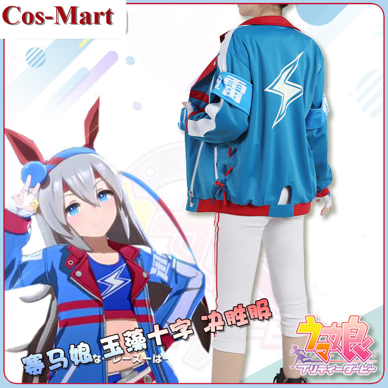 New Game Umamusume: Pretty Der - Party Games Crossplay 리뷰 및 가격