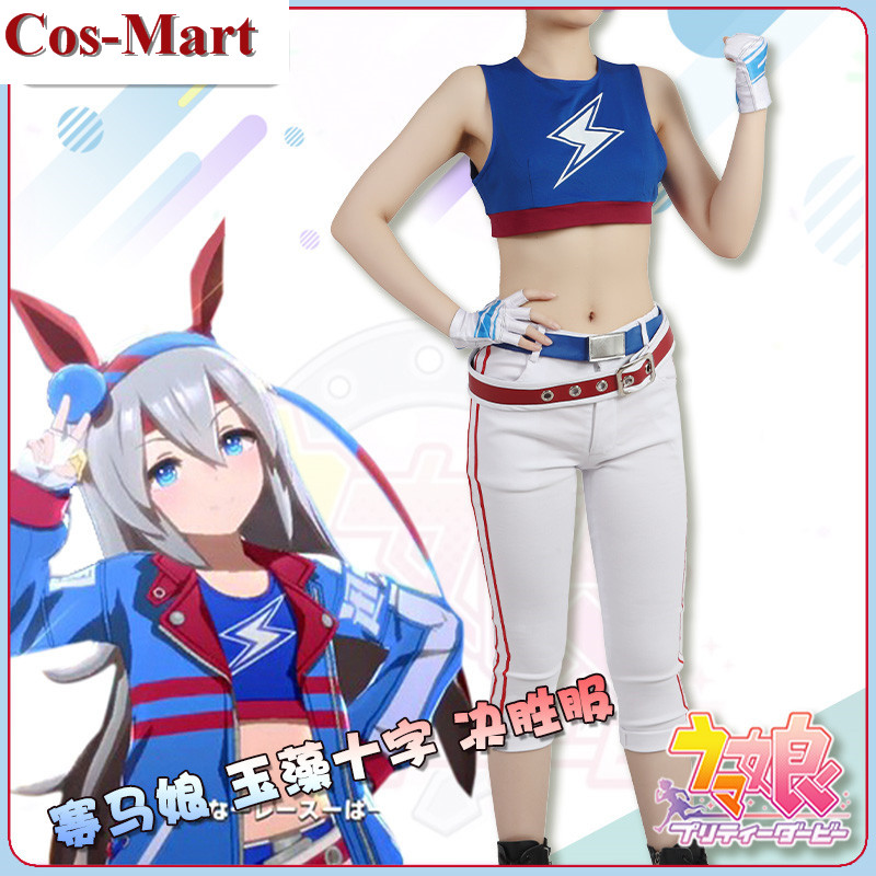 New Game Umamusume: Pretty Der - Party Games Crossplay 리뷰 및 가격