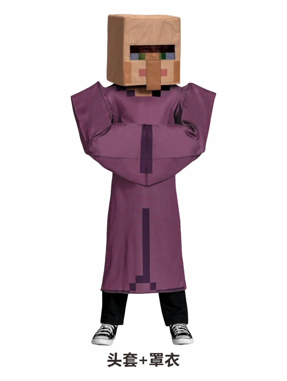 Boys Craft Villager Costume Ga - Party Games Minecraft 리뷰 및 가격