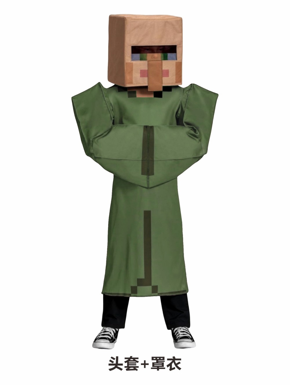 Boys Craft Villager Costume Ga - Party Games Minecraft 리뷰 및 가격