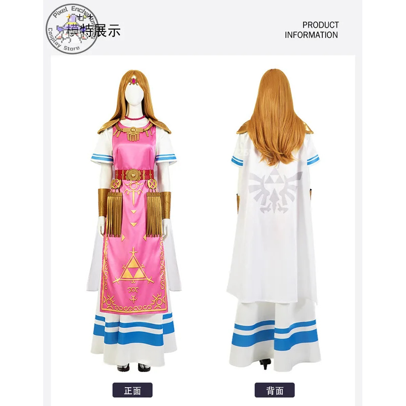 Princess Zelda Game Master Pur - Zelda Party Games 리뷰 및 가격