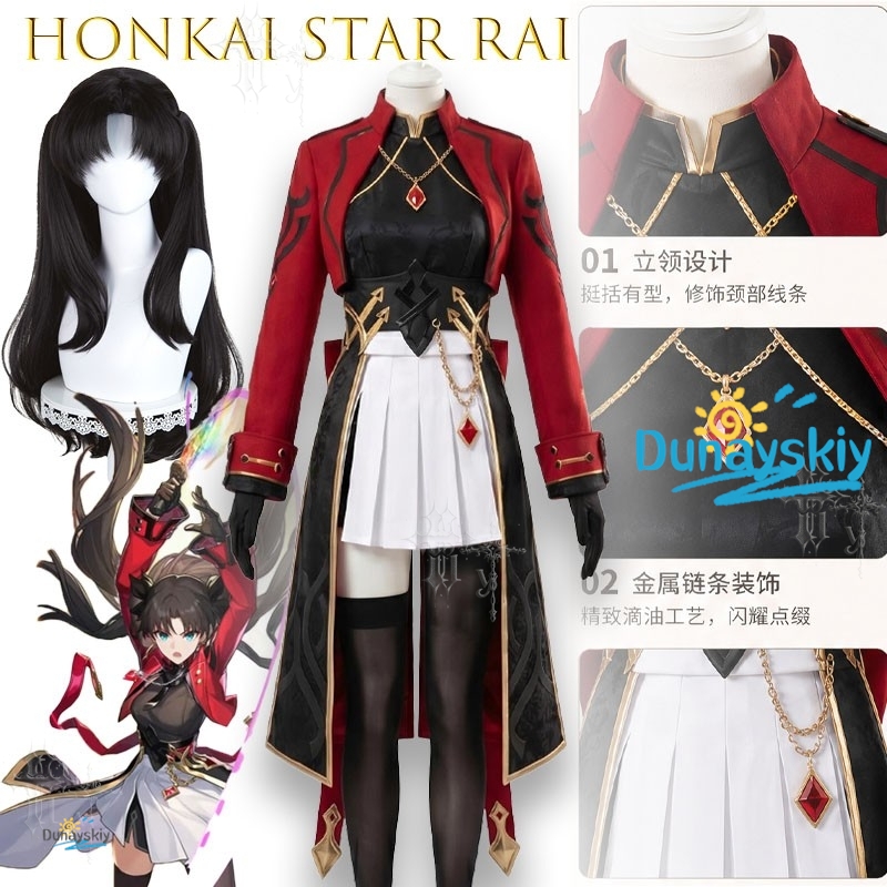 Honkai Star Rail X Fate Tosaka - Party Games School 리뷰 및 가격