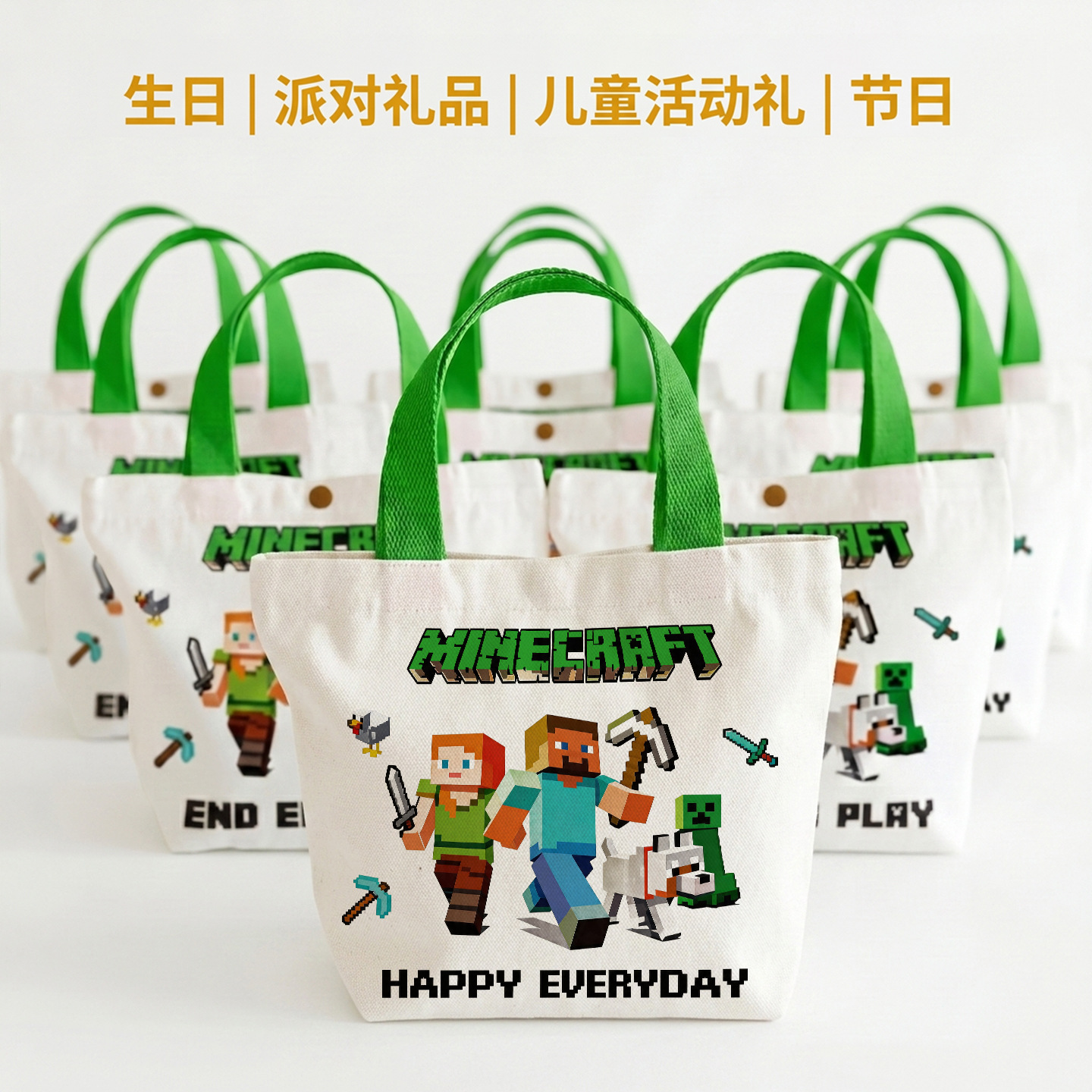 Minecrafted Canvas Bags Game F - Party Games Minecraft 리뷰 및 가격