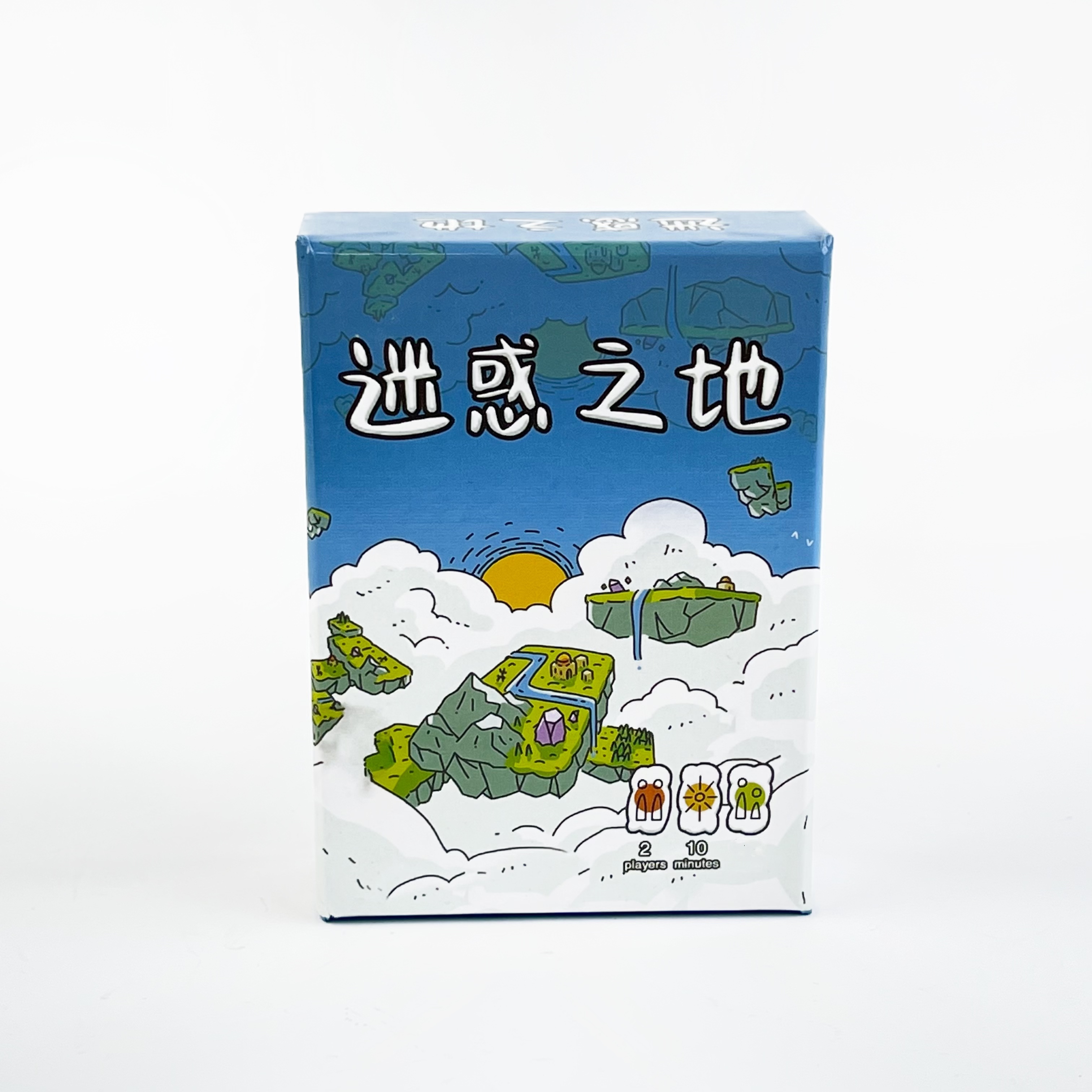 Confusing Lands Whimsical Them - Party Games You Can Play 리뷰 및 가격