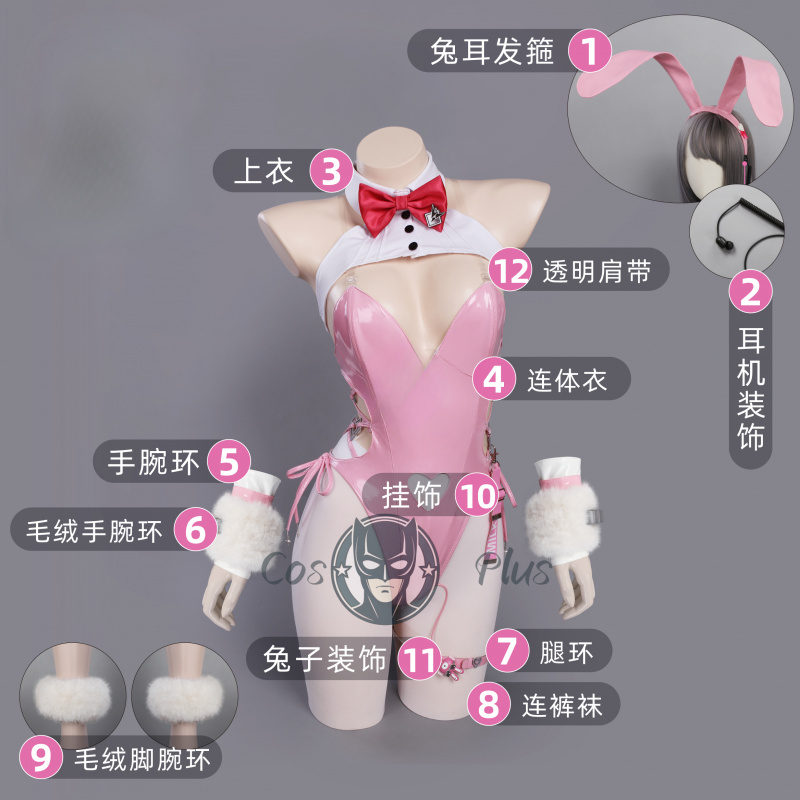 Anime Game NIKKE The Goddess o - Party Games Bunny 리뷰 및 가격
