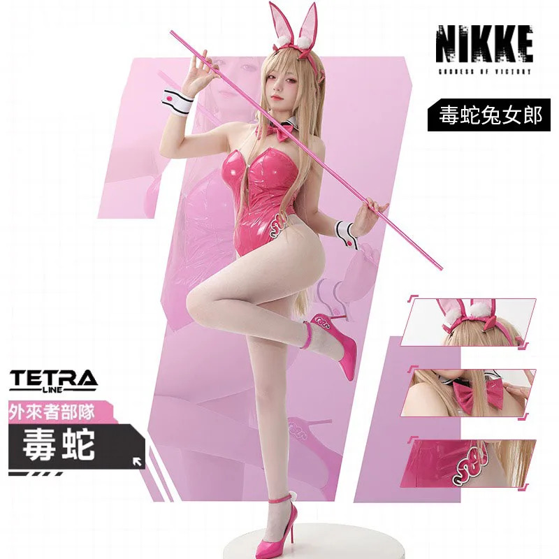 Game NIKKE The Goddess Of Vict - Party Games Bunny 리뷰 및 가격