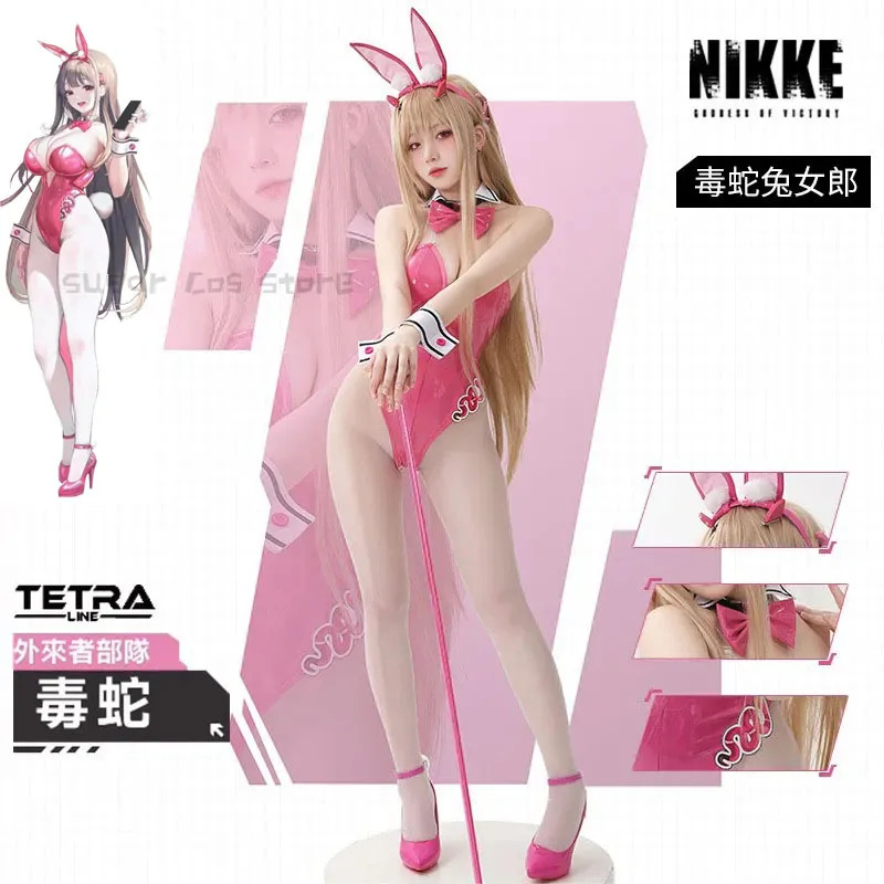 Game NIKKE The Goddess Of Vict - Party Games Bunny 리뷰 및 가격