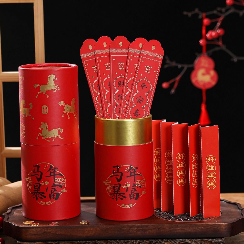 Zodiac Hores Draw Lots Red Env - Zodiac Party Games 리뷰 및 가격