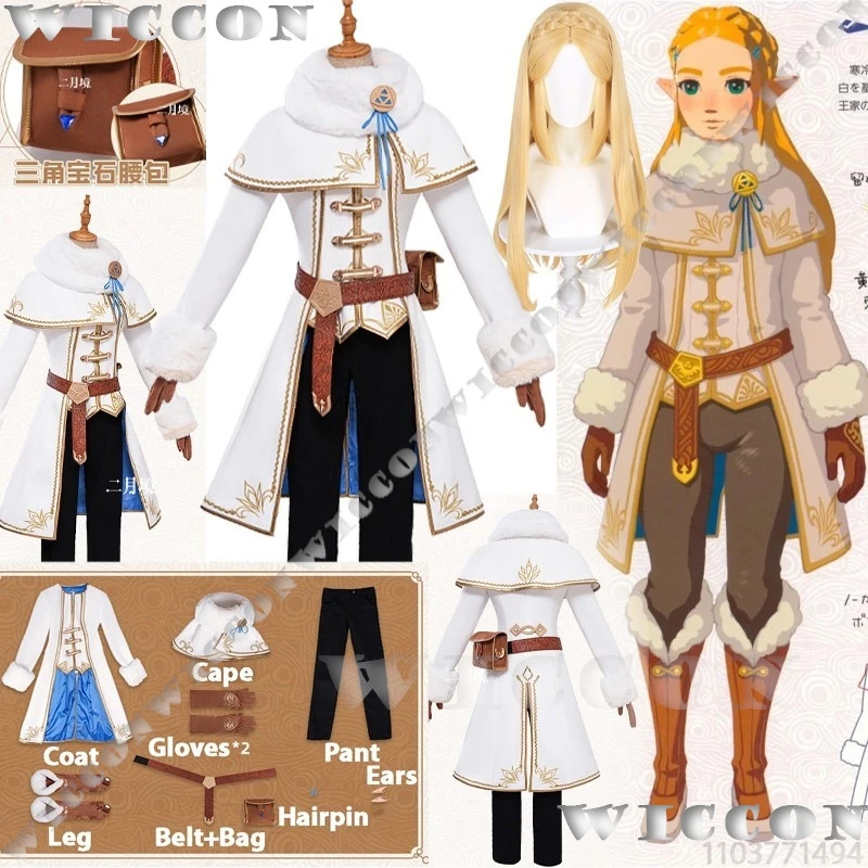 Zelda Winter Suit Game The Leg - Zelda Party Games 리뷰 및 가격
