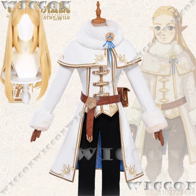 Zelda Winter Suit Game The Leg - Zelda Party Games 리뷰 및 가격