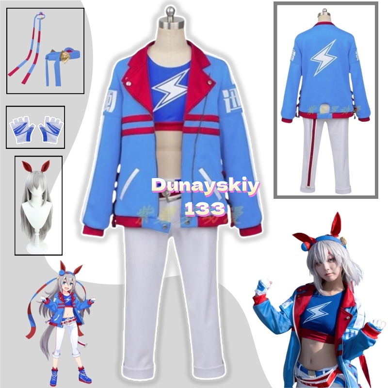 Tamamo Cross Cosplay Costume W - Party Games Crossplay 리뷰 및 가격