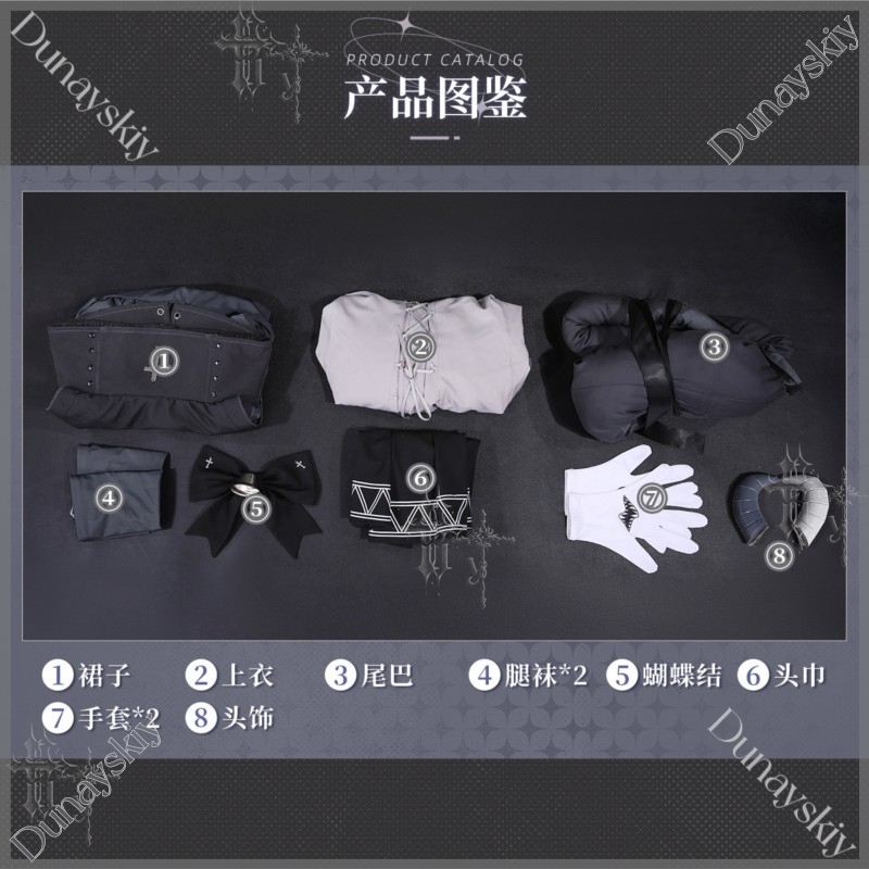 Fan Xun Er Same Full Set Cospl - Party Games Steam Free 리뷰 및 가격